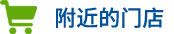 BD2000-a型嵌入式净热一体机|家用清水器推荐|品牌|怎么选|哪个好|中央清水_伟易博