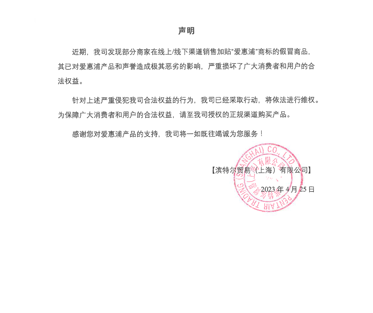 伟易博(中国区)官方网站
