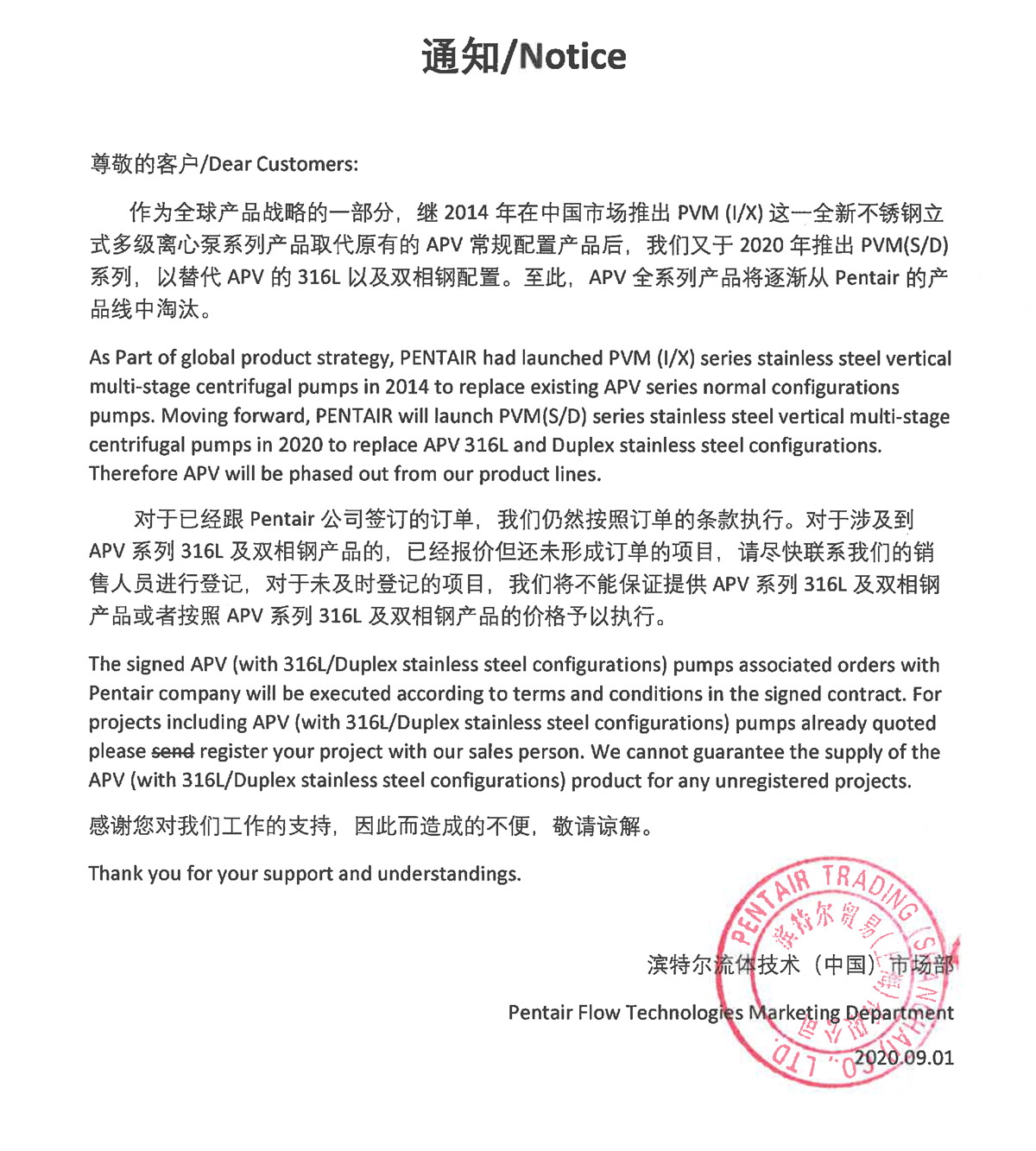 伟易博(中国区)官方网站