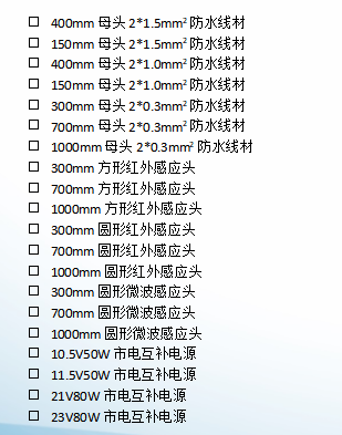 M12-IoT系列-物联网节造器